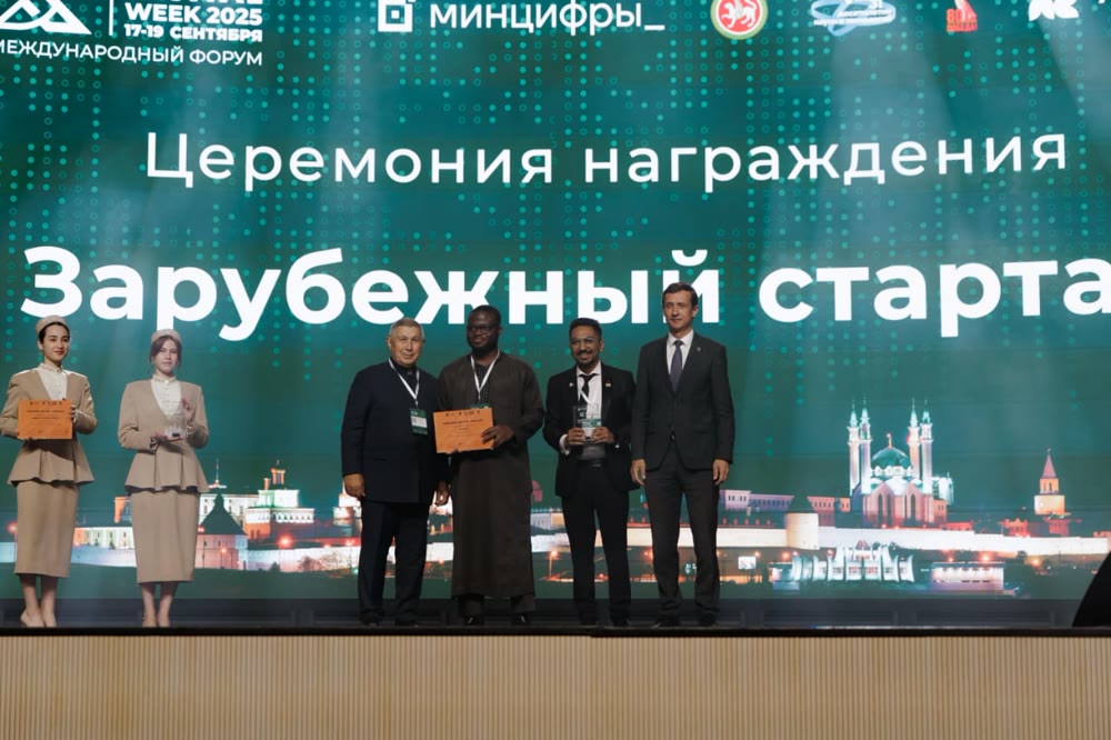 ARKidzoo on stage at Kazan Digital Week 2025, Russia